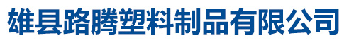 河北旭陽(yáng)體育設(shè)施工程有限公司